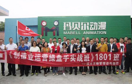 只有高效的企業(yè)操盤(pán)手團(tuán)隊(duì)，才會(huì)有戰(zhàn)無(wú)不勝的企業(yè)！
