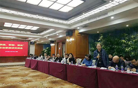 遠(yuǎn)大方略攜手湖南企業(yè)共同聚焦戰(zhàn)略落地，探尋企業(yè)發(fā)展之道！