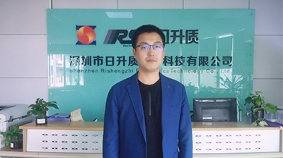 深圳日升質(zhì)（人力資源、戰(zhàn)略規(guī)劃）