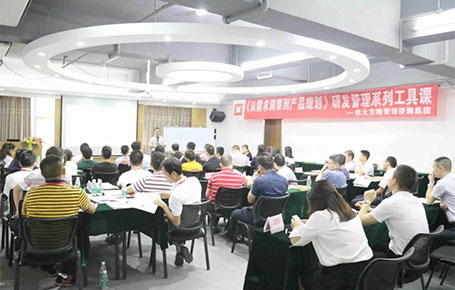 《從需求洞察到產(chǎn)品規(guī)劃》——研發(fā)管理工具課精粹回顧！