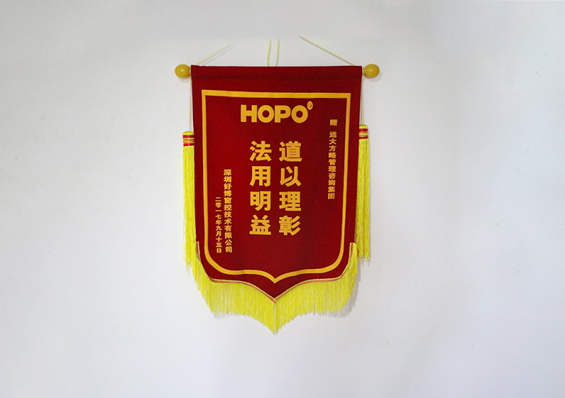 道以理彰，法用明益