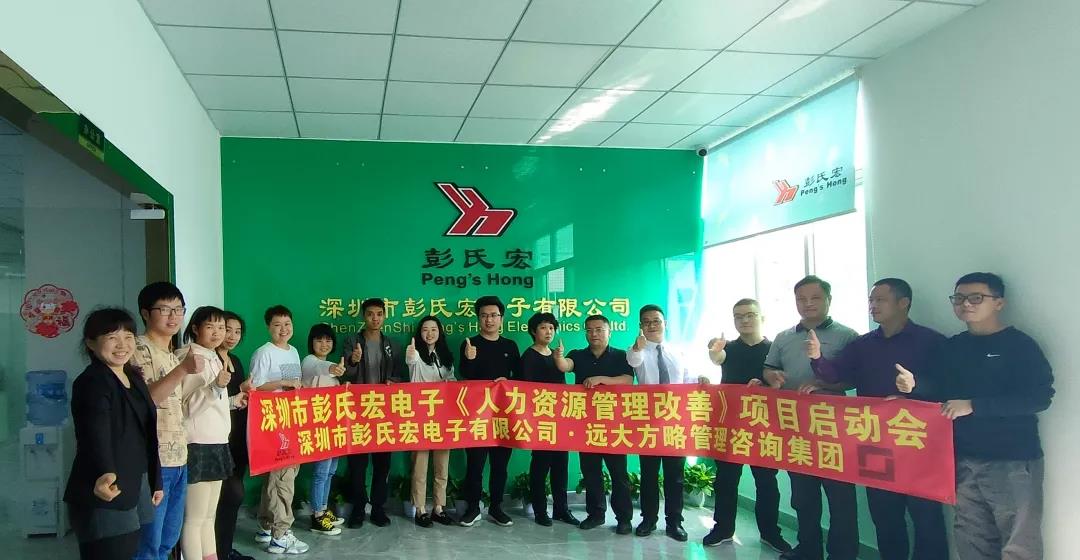 如何從人力資源咨詢公司排名中去選擇？
