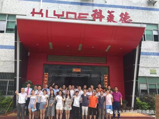 行業(yè)細分領(lǐng)域樣板，定制運營模式典范