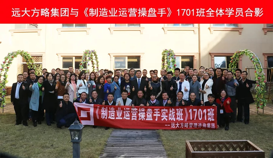 眾多學(xué)員齊聚惠州，優(yōu)秀的企業(yè)家都在培養(yǎng)運(yùn)營操盤手