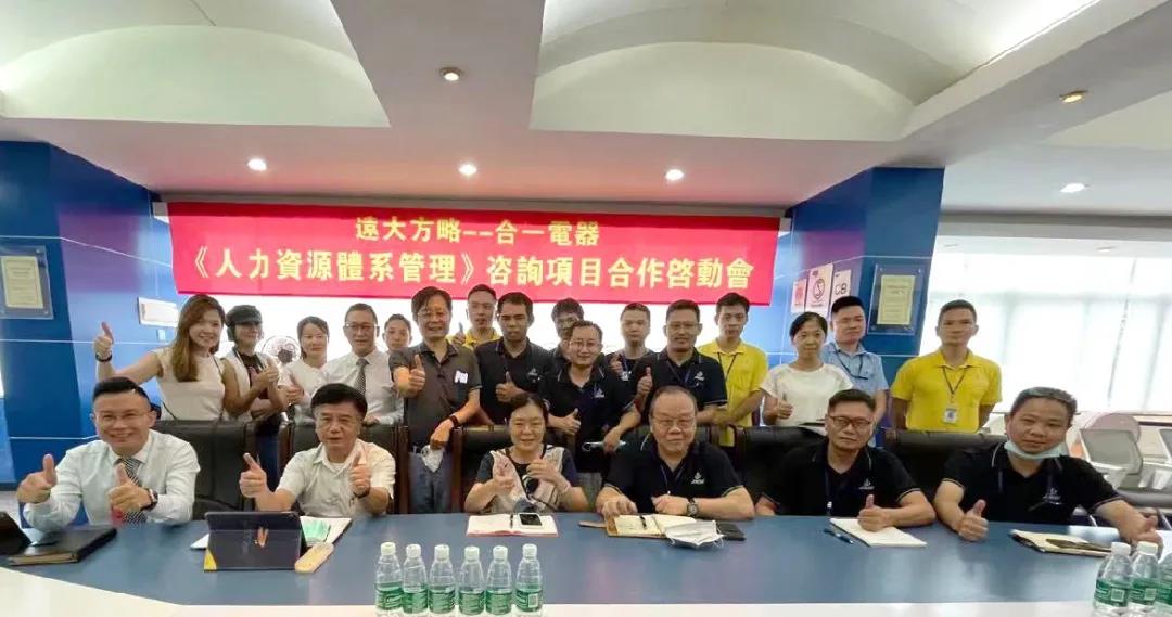 人力資源咨詢排名怎么看？建議掌握排名邏輯