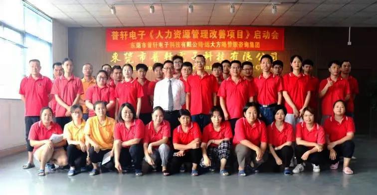 企業(yè)人力資源管理咨詢?yōu)槭裁茨軌蚴艿狡髽I(yè)信賴？