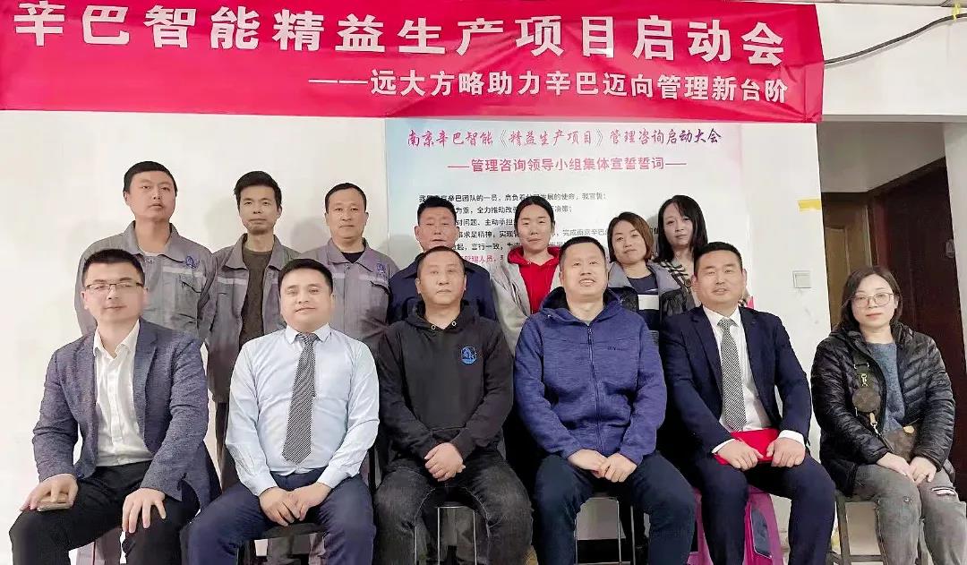 精益生產(chǎn)管理方法有哪些？揭秘它的五大方法