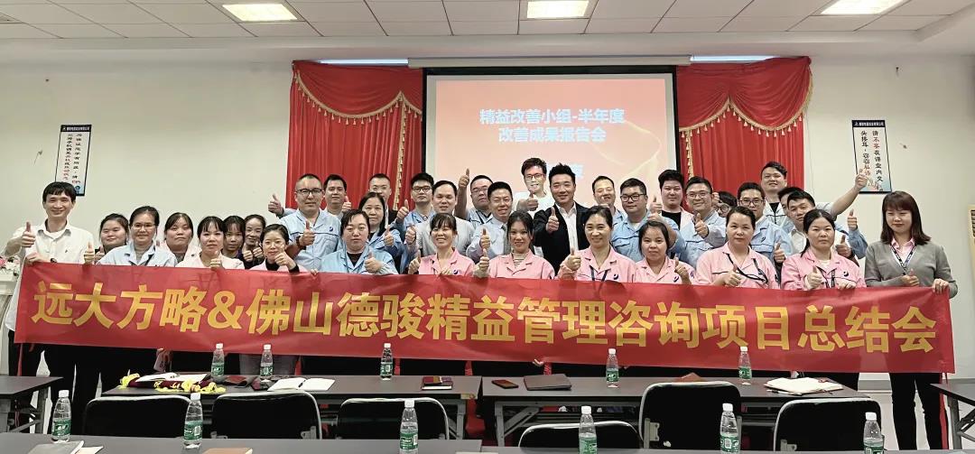 精益生產(chǎn)管理目的是什么？