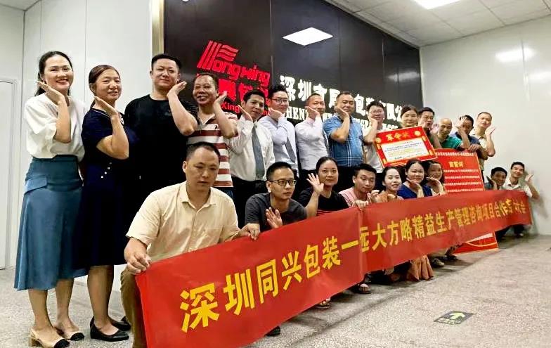 精益生產(chǎn)管理體系內(nèi)容有哪些？盤點它的主要內(nèi)容