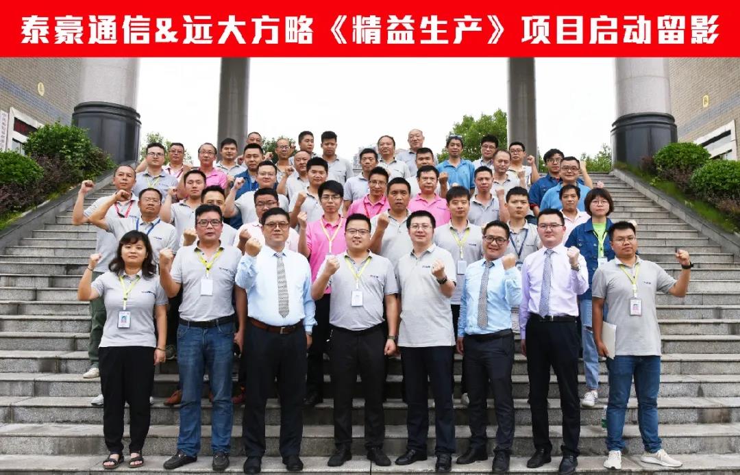 精益生產(chǎn)管理培訓(xùn)公司怎么選？不妨這樣選擇