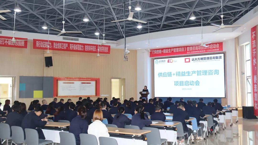 精益生產(chǎn)管理培訓(xùn)要從哪些方面著手？建議考慮這八個方面