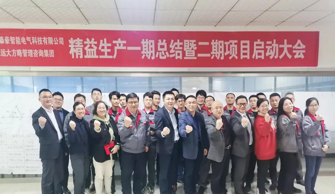 精益生產(chǎn)管理在企業(yè)的應(yīng)用在哪些方面？它從哪些方面調(diào)節(jié)企業(yè)問題