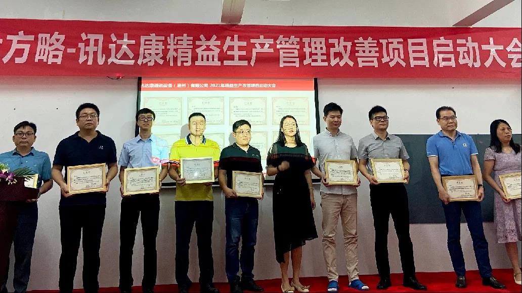 深圳精益生產(chǎn)管理系統(tǒng)是什么？它有什么特點