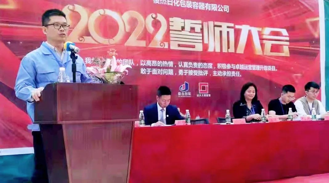 精益管理咨詢(xún)
