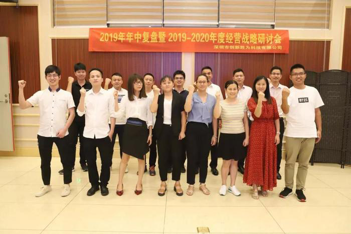 【企業(yè)內(nèi)訓(xùn)】運(yùn)籌決勝：遠(yuǎn)大方略助力企業(yè)落地年度經(jīng)營(yíng)計(jì)劃，實(shí)現(xiàn)經(jīng)營(yíng)戰(zhàn)略目標(biāo)！