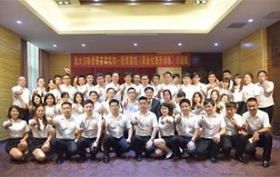 【企業(yè)內訓】如沐春風般的《員工職業(yè)化提升培訓》，HOPO與你一起分享
